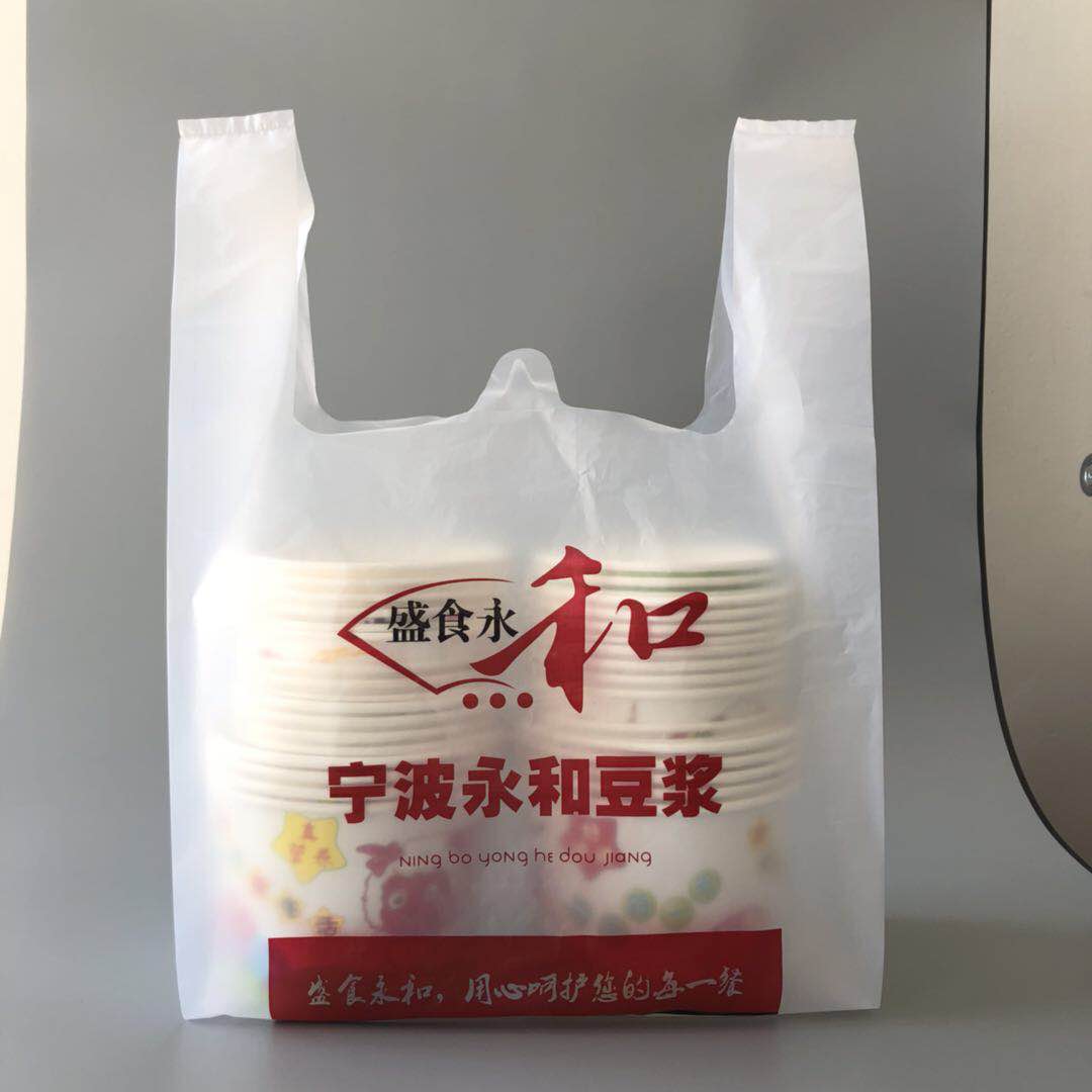 大號(hào)超市背心袋多大體積