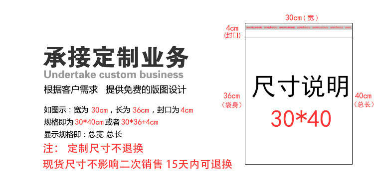 自封袋價(jià)格