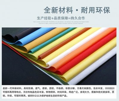 無(wú)紡布拉鏈袋
