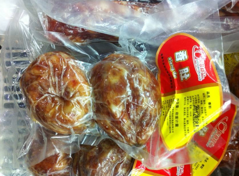 真空包裝加熱或蒸煮有毒么？